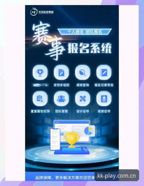 KK中国赛区登录入口的正确打开方式——一名赛事数据控的实用经验
